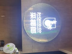 门面-采椰郎椰子鸡·脆皮鸡火锅(融创茂店)