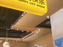 -下酒(华熙店)