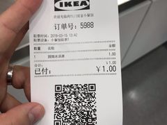 -宜家·瑞典风味餐厅(北京西红门店)