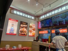 -见味花甲(福田coco park店)