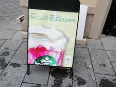 -星巴克(郑州普罗旺世店)
