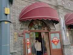 -北京稻香村(零号店)