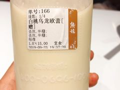 -熊姬手作茶物(汇金谷店)
