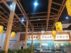 -刘鸿盛(罍街店)