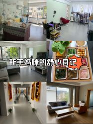 -养月堂中医养生月子会所(中心妇产店)