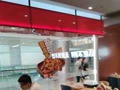 -鱼酷活鱼烤鱼(沈阳大悦城店)