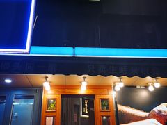 -帽帽家只卖生蚝·烧烤(沙湖路店)