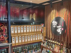 -熊藏居酒屋(kkone店)