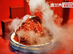 -塔兰齐新疆孜然火锅(鲤鱼山路店)