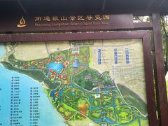 -狼山风景名胜区