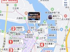 -黄家码头老火锅(解放碑旗舰店)