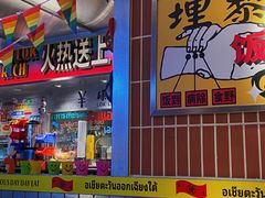 -碌碌发·东南亚风味烧烤档(体育西店)