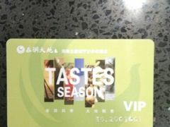 android_upload_pic-春润大地海南椰子鸡(沙井京基百纳广场店)