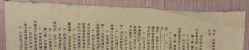 -童谣里医疗级月子中心(独栋湖景店)