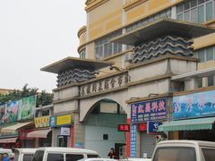 门面-东漖肉菜综合市场