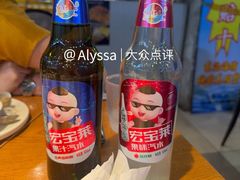 -喝丢一只鞋海鲜烧烤·海肠捞饭(市场店)