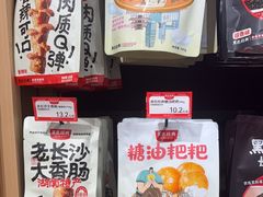 -黑色经典臭豆腐·湖南特产(坡子街店)