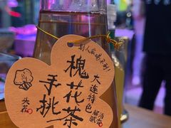-喝丢一只鞋海鲜烧烤·海肠捞饭(市场店)