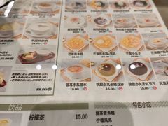 -仁信老铺甜品(北京路店)