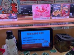 -寿司郎(皇庭广场店)