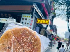 玫瑰豆沙荞面粑粑-李氏憨粑粑(官渡古镇店)