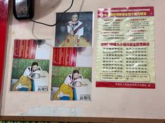 -笑云开汤包店(网巾市店)