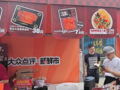 -川西坝子火锅(清江东路3.0直营店)