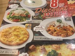 -萨莉亚意式餐厅(黄村高德汇店)