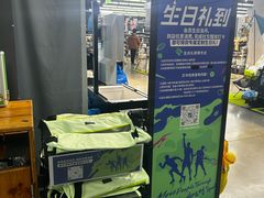 -迪卡侬(大英山店)