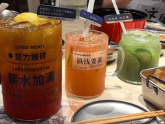 -蚂蚁洞·烤肉大营地(上海静安大悦城店)