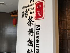 -羊楼洞