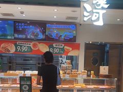 -泸溪河桃酥(湖滨银泰in77店)