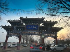 -暖泉古镇