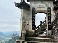 -大慈岩风景区