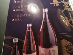 -萤初高端日料王(曲江银泰店)