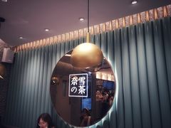 -奈雪的茶(天河城店)