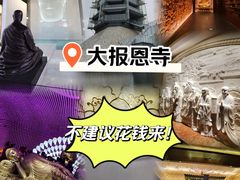 -大报恩寺遗址景区