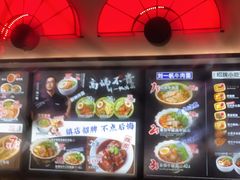 -和府捞面(西溪印象城店)