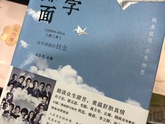 -新华书店(新街口旗舰店)