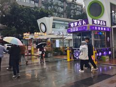 -凯德广场(金牛店)