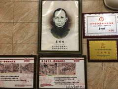 -蔡明纬热干面(长港路店)