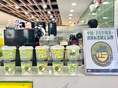 -烧柠·柠檬茶(大融城店)