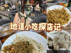 -小秋水饺(大成路总店)