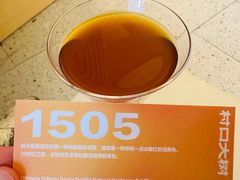 -村口大树(长乐路店)