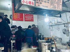 -蓉城西二道无名冒菜(西二道街店)