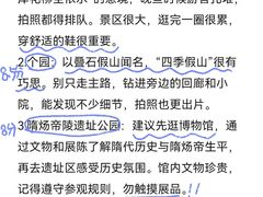 -陈记菜馆·非遗淮扬菜(东关街教场店)