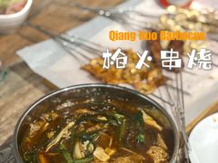 -枪火串烧·东北特色烧烤(罗湖总店)