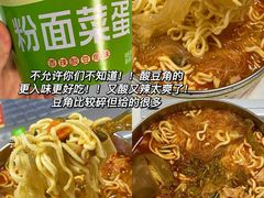 -家乐福(川沙店)