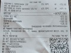 -谢列梅捷沃国际机场