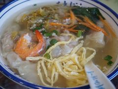 鲜肉馄饨-长人馄饨铺(解放街店)